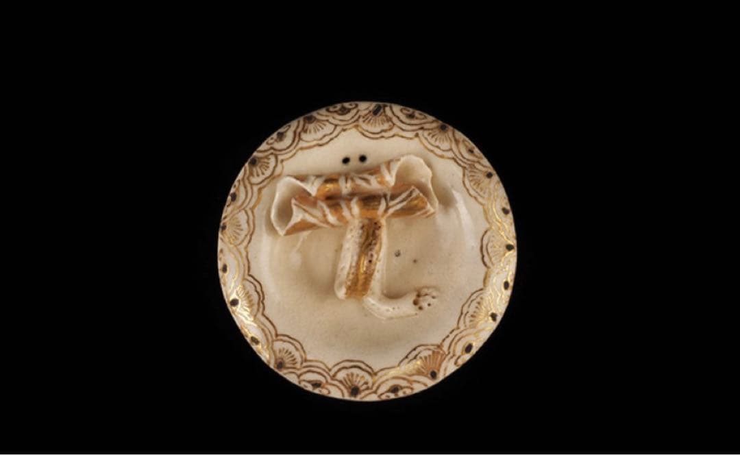 栗田焼　錦光山宗兵衛 錦光山　蓮摘み　急須　煎茶器