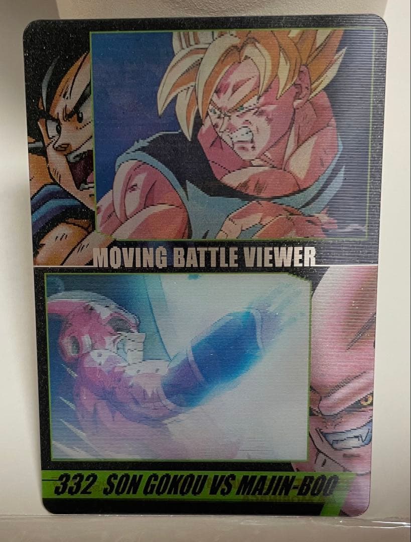 ドラゴンボール3Dカード
