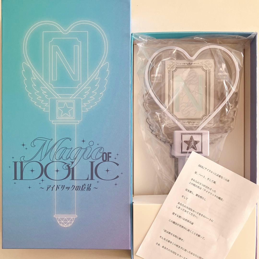 【一度のみ使用】 中島健人 ペンラ IDOLIC / アイドリックの魔法