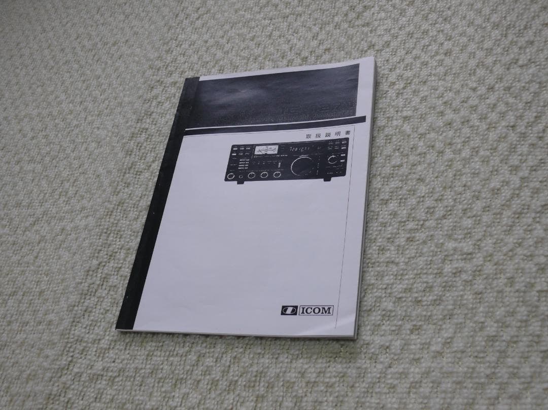 アイコム IC-1271 1200MHz帯 アマチュア無線 トランシーバー