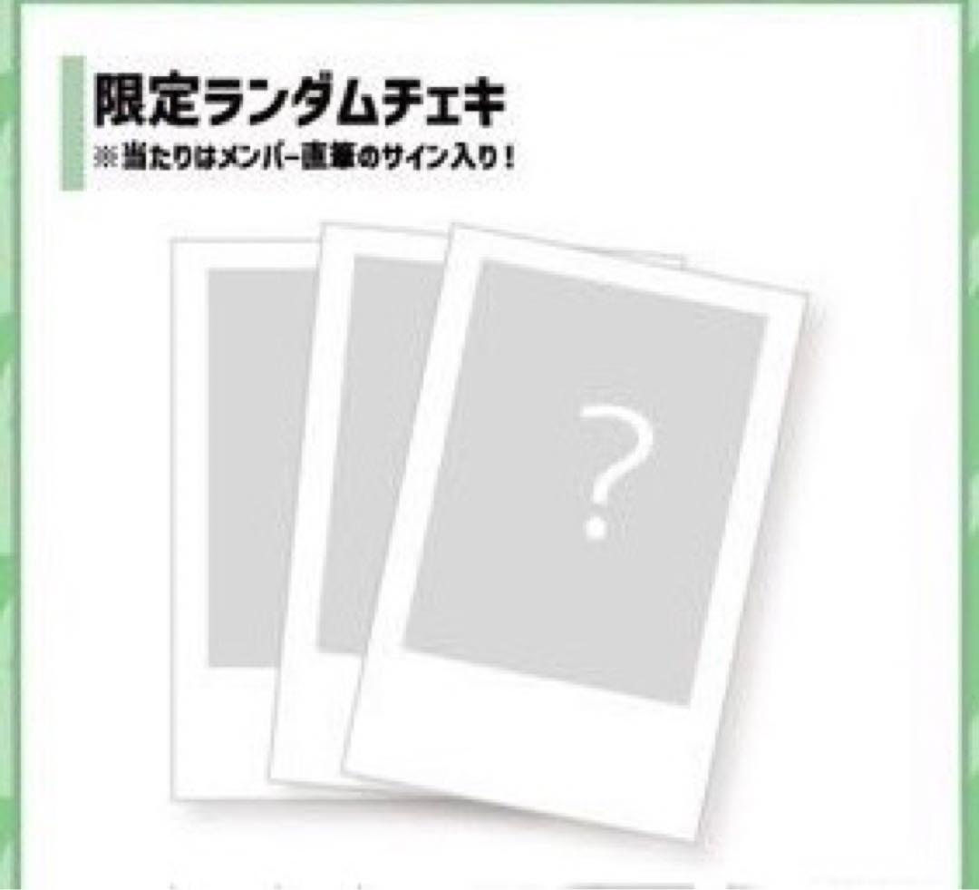 SWEET STEADY iCON DOLL LOUNGE 限定ランダムチェキ