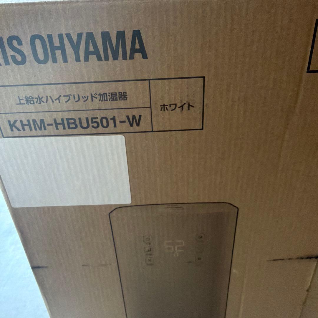 アイリスオーヤマ 加湿器　大容量 4.5L 14畳 KHM-HBU501