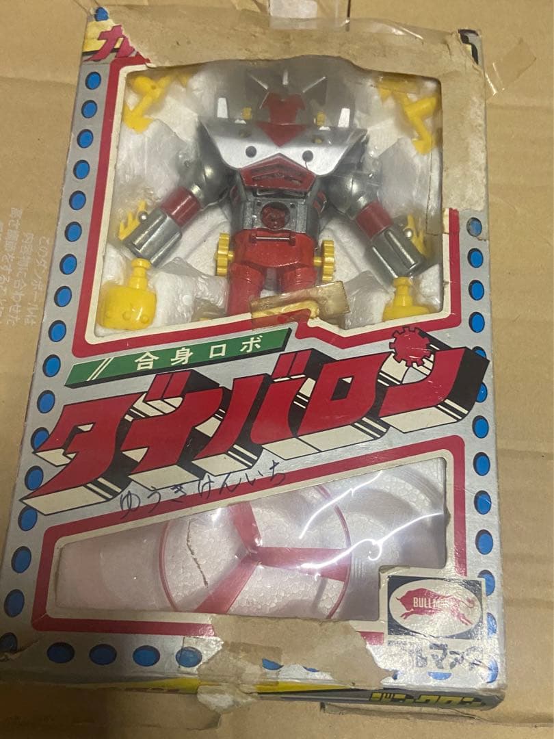 ダイバロン　合身ロボ