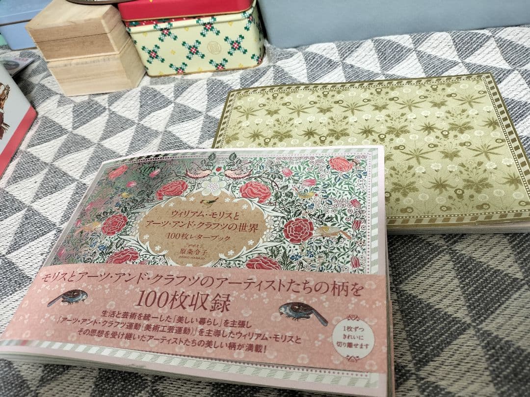 紙モノ引退品 マステ・デザペセット