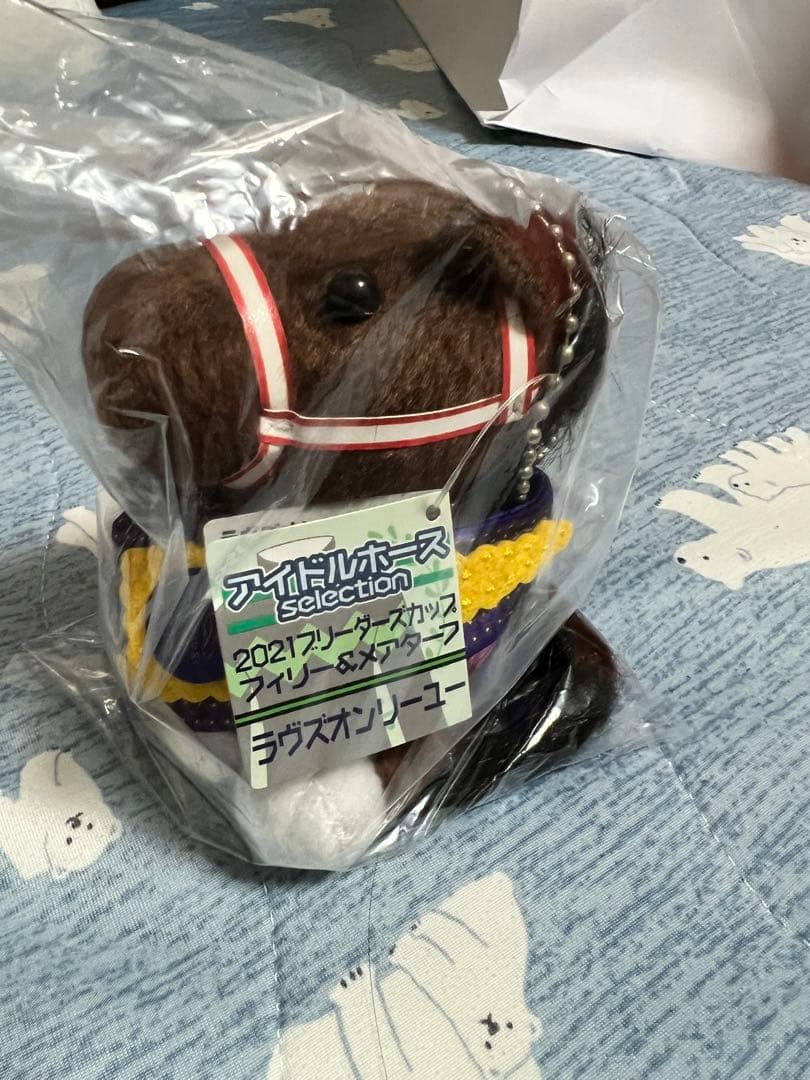 mam様　ラヴズオンリーユー 希少アイドルホース