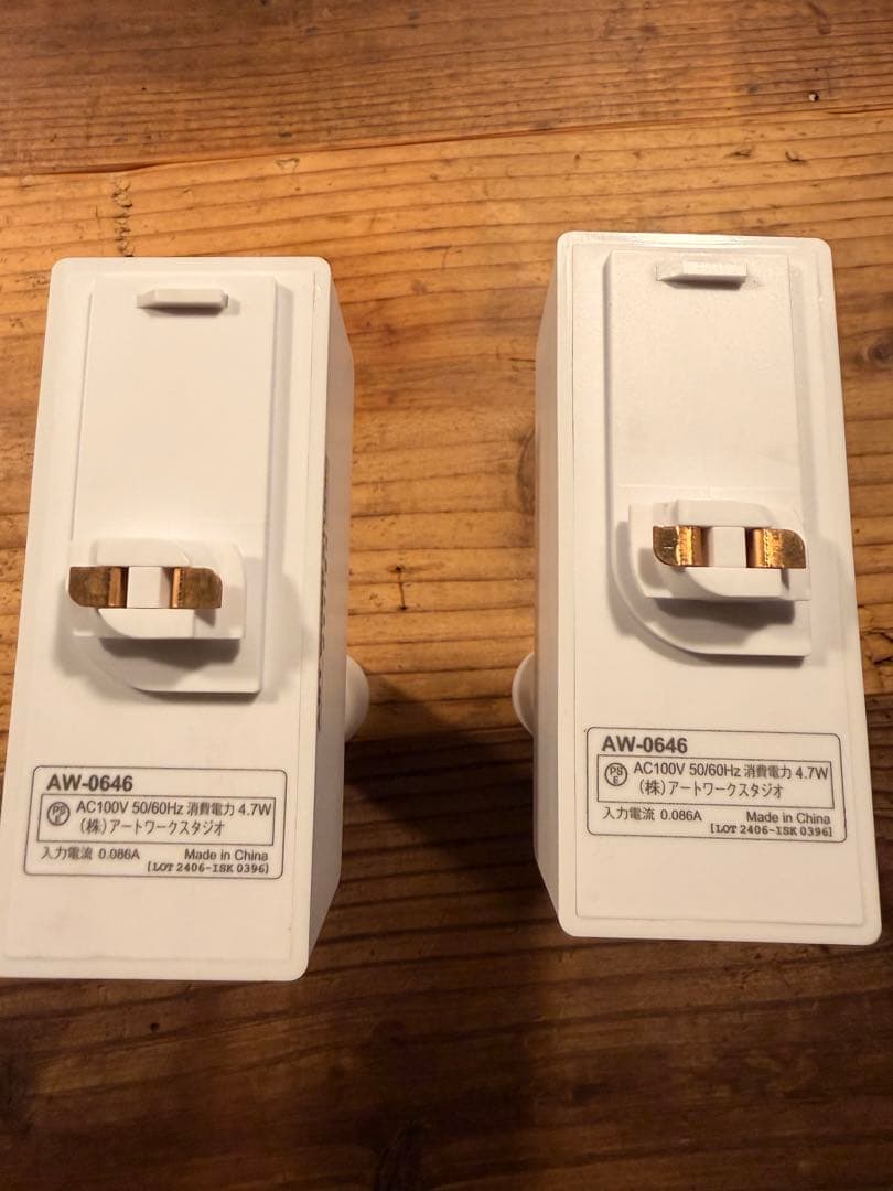 ART WORK STUDIO スポットライト AW-0646 2個セット