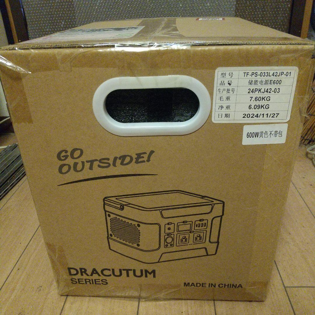 【新品未開封】EVOPOW E600 ポータブル電源 515Wh 600WPSE