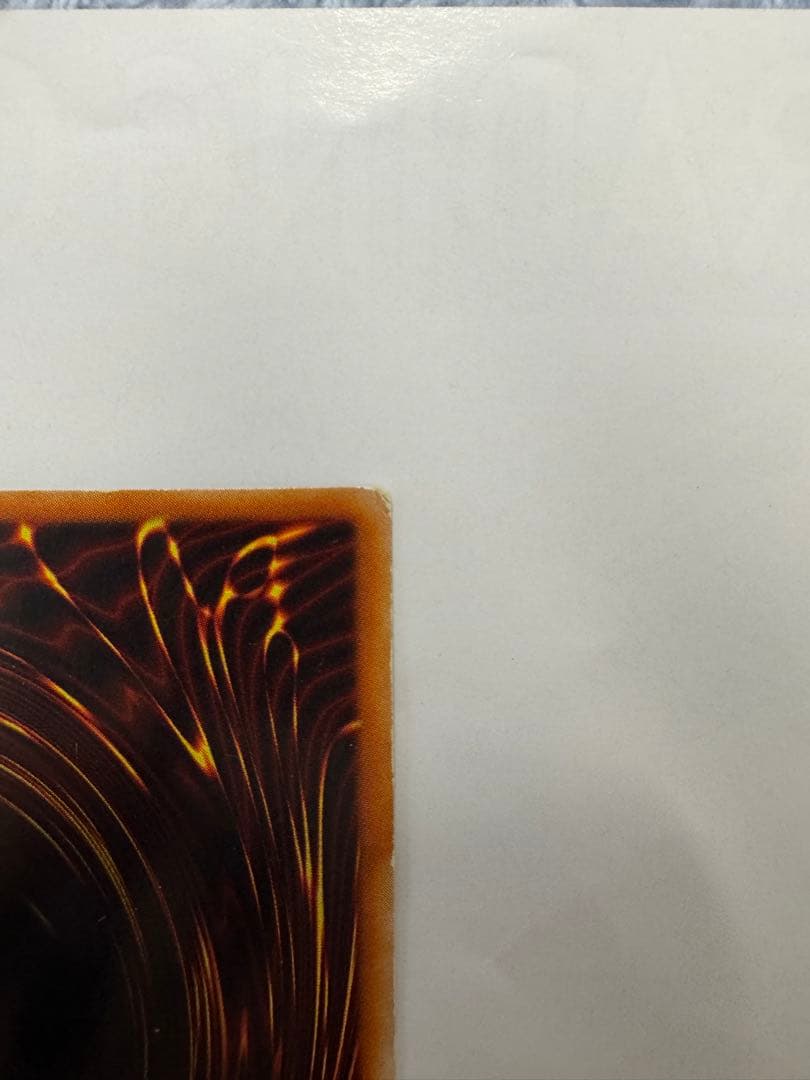 遊戯王 真紅眼の黒竜 PG-09