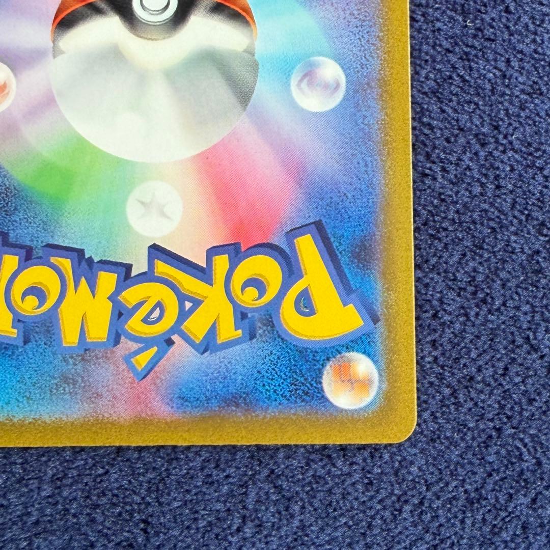 コイキング AR SV1a トリプレットビート ポケモンカードゲーム