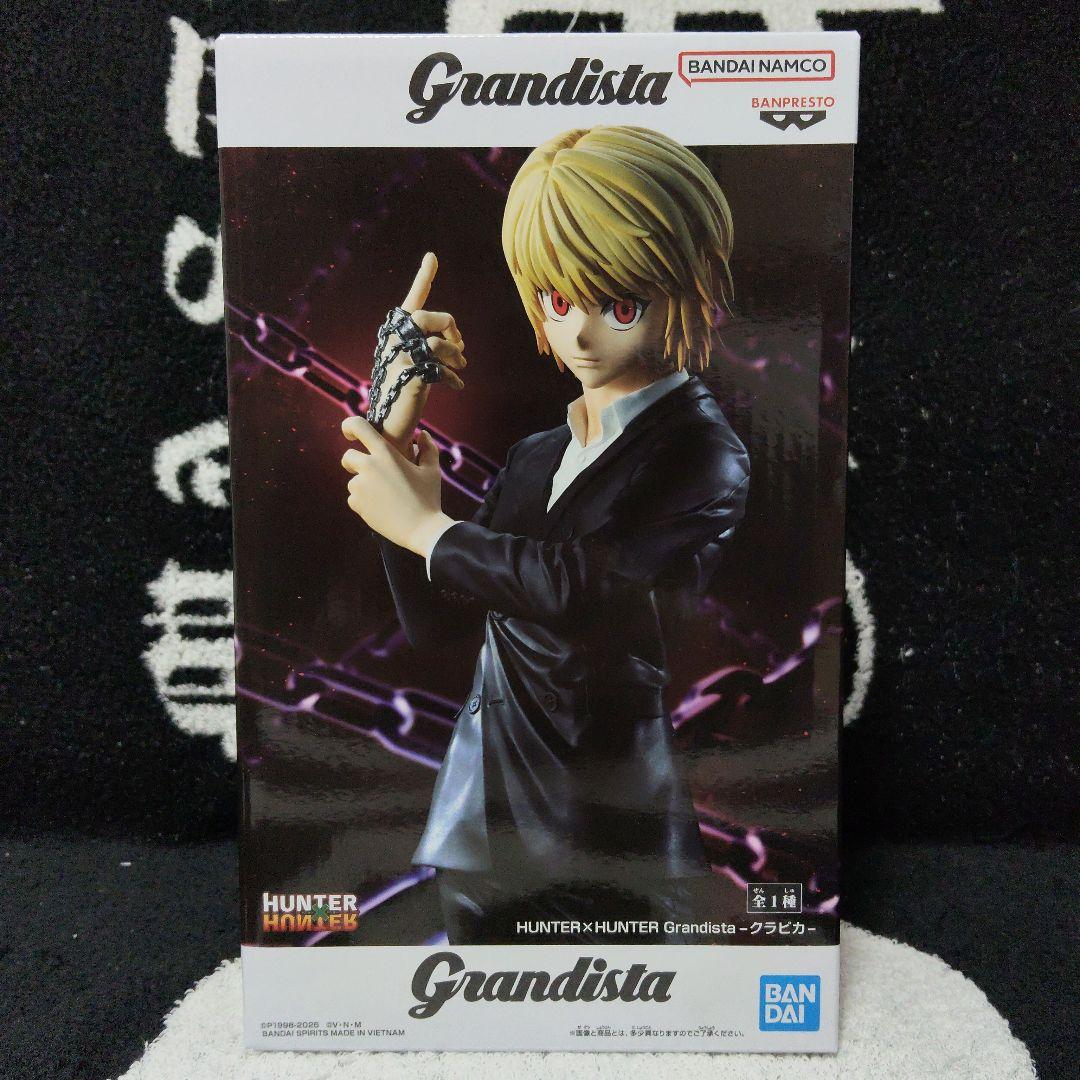 【計20個 】ハンターハンター Grandista クラピカ ネテロ フィギュア