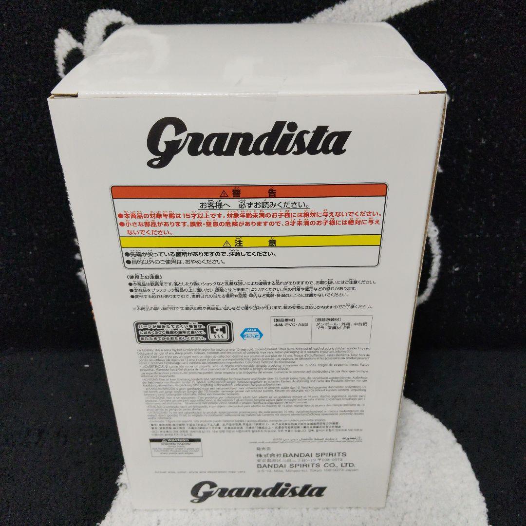 【計20個 】ハンターハンター Grandista クラピカ ネテロ フィギュア