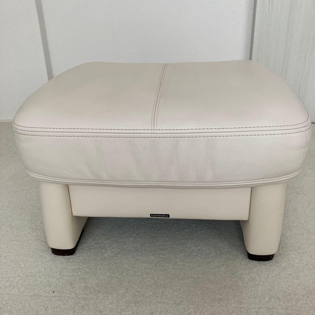 カリモク　オットマン　１個