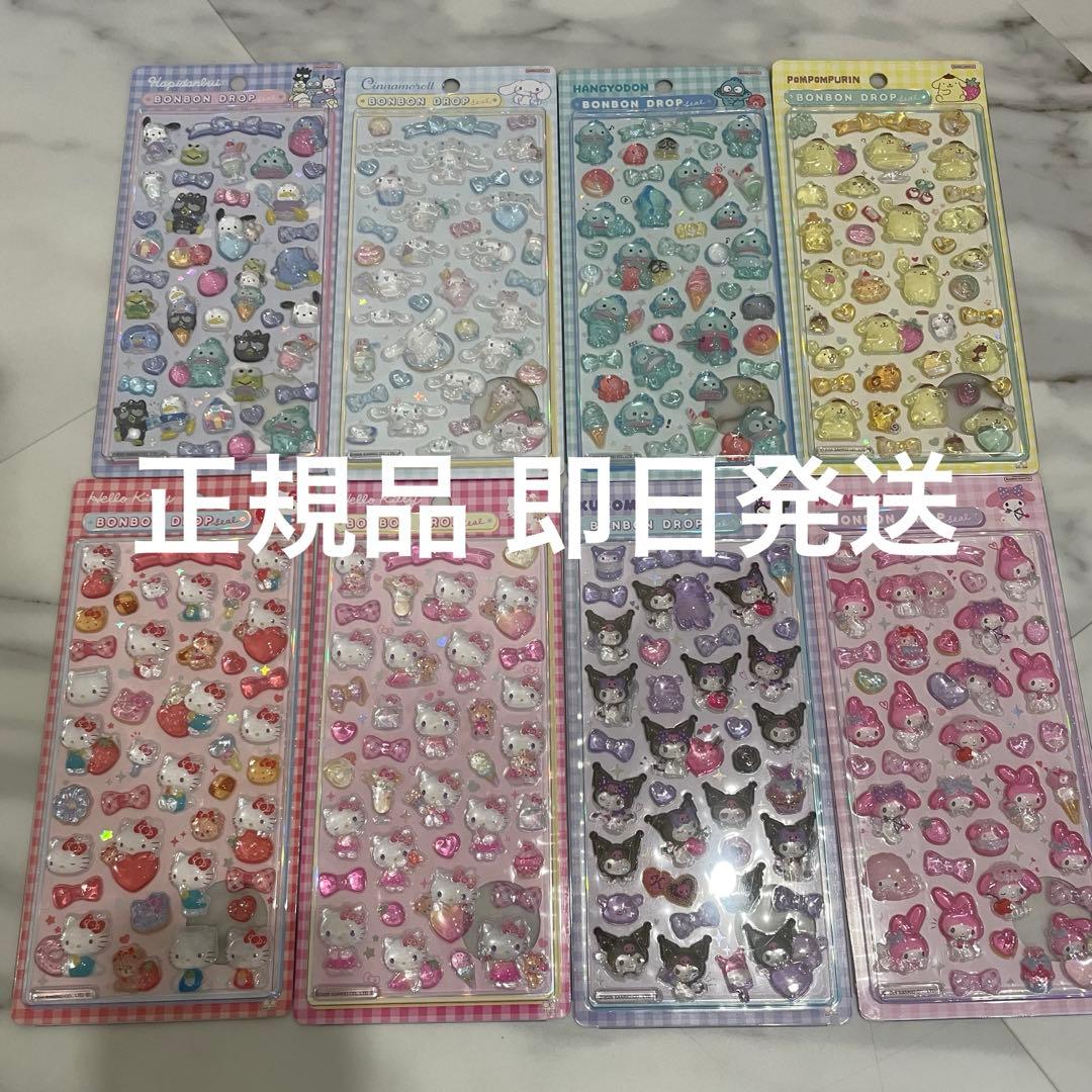 正規品 サンリオ ボンボンドロップシール 第2弾