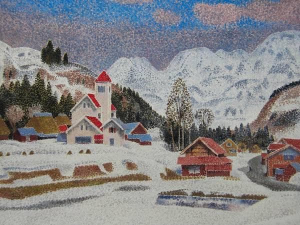 高田誠、「月山の見える集落」、希少な画集より、新品高級額・額装付、状態良好