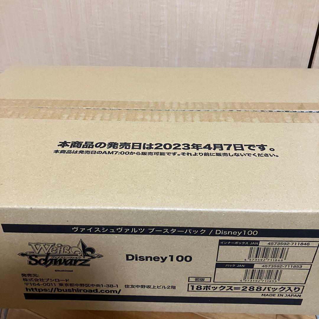新品未開封　disney100 ヴァイスシュヴァルツ　初版　カートン