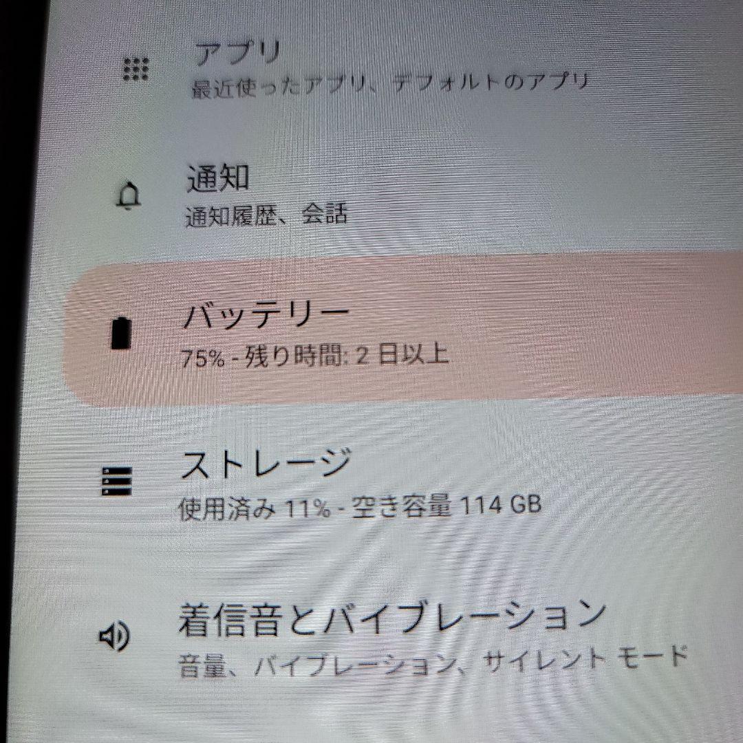 N-one Npad X 11インチAndroidタブレット