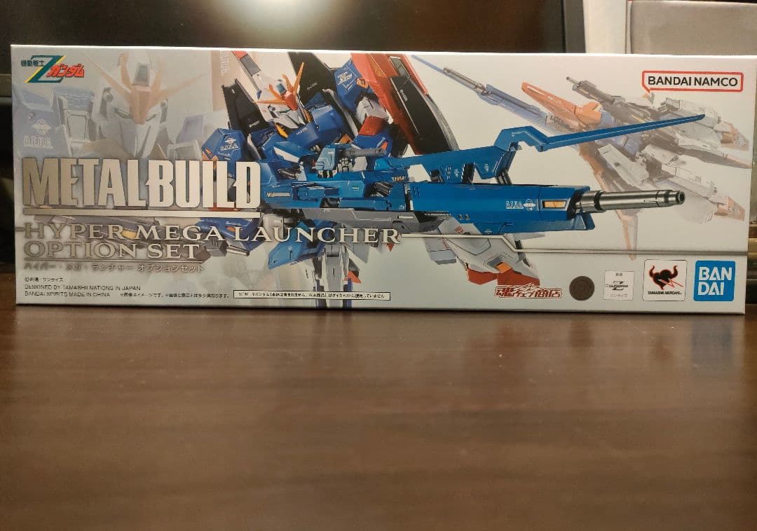 バンダイ L BUILD ハイパーメガランチャー 魂ウェブ限定