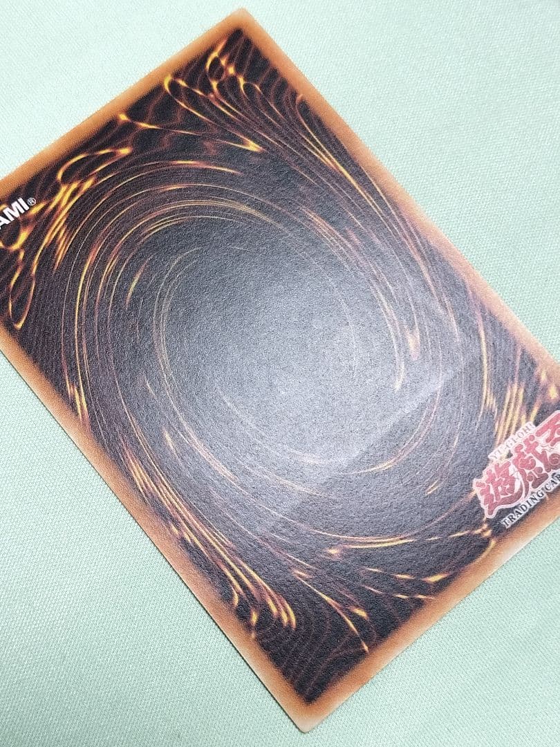 1軍コレクション『とても極美品』サイバーエンドドラゴン　旧アジア　レリーフ