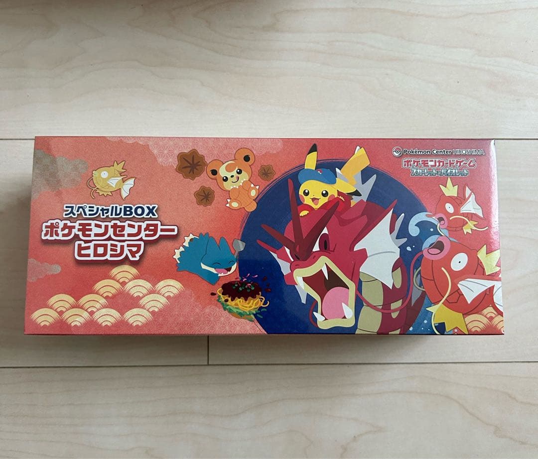 未開封シュリンク付き　スペシャルBOX ポケモンセンターヒロシマ