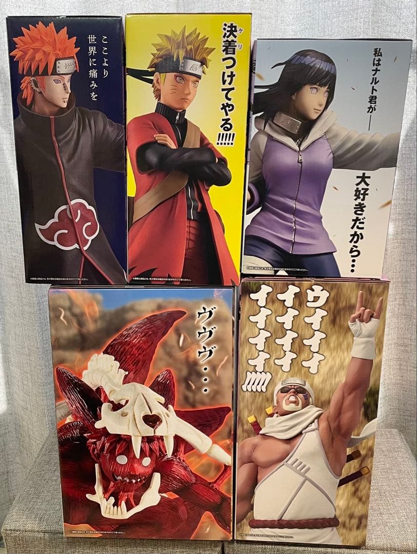 一番くじ NARUTO ナルト A B C D + ラストワン賞 おまけ付き