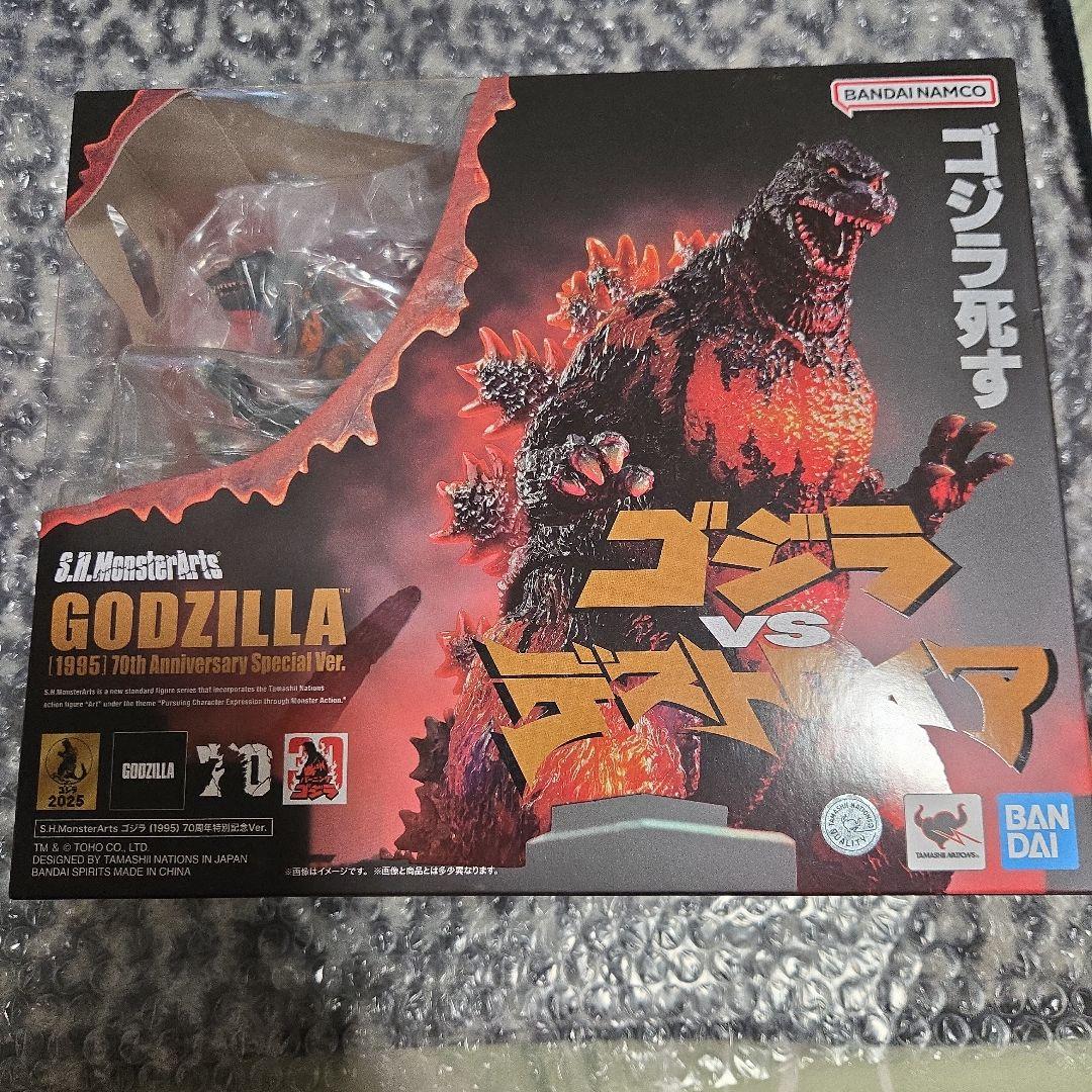☆S.H.MonsterArts ゴジラ (1995) 70周年特別記念Ver.