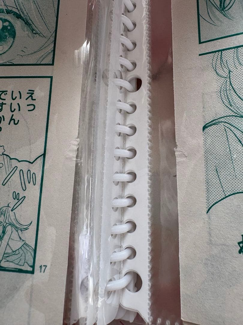 【マーガレット】恋するリップティント 切り抜き