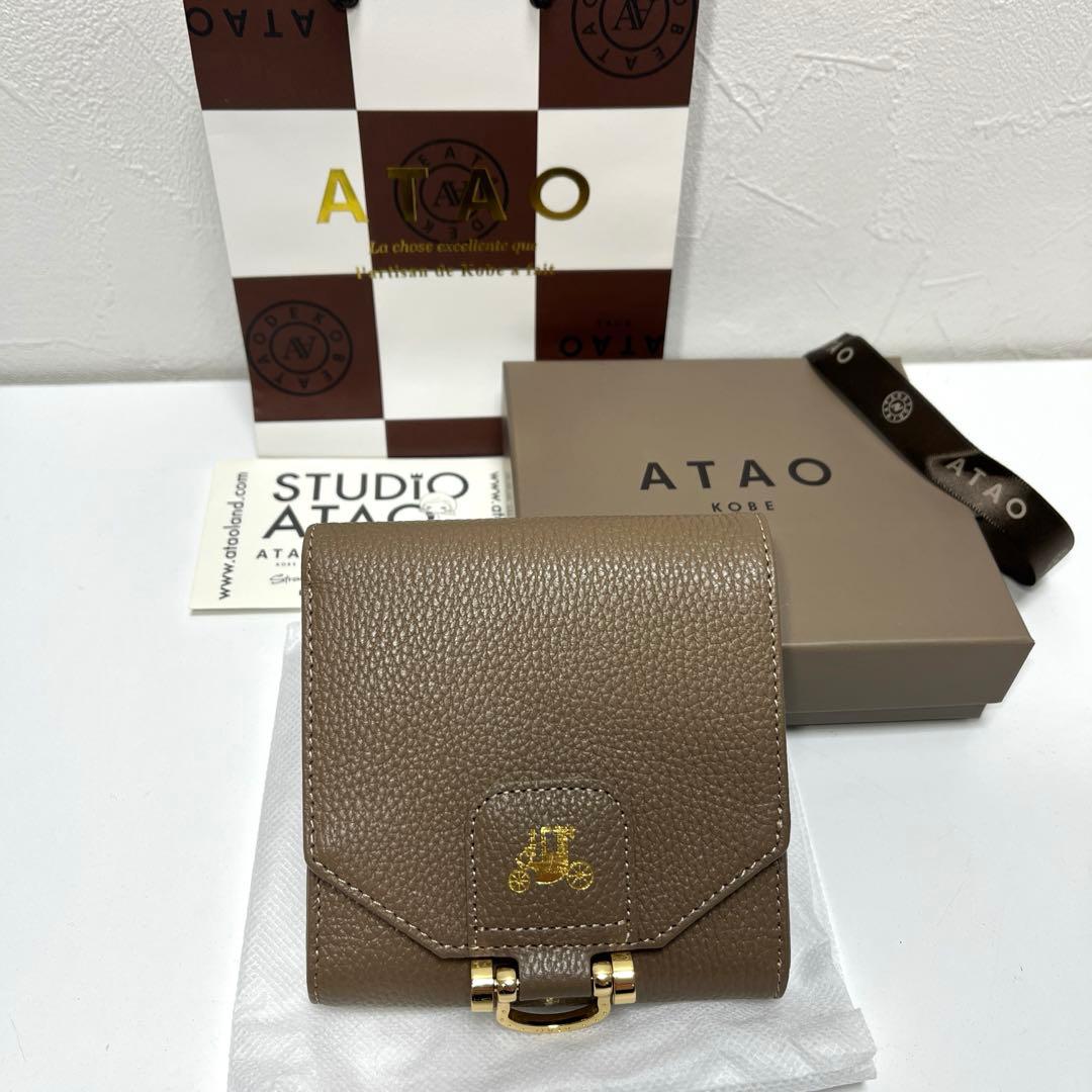 【2025.12月買上証明付き】ATAO ブラウン 二つ折り財布