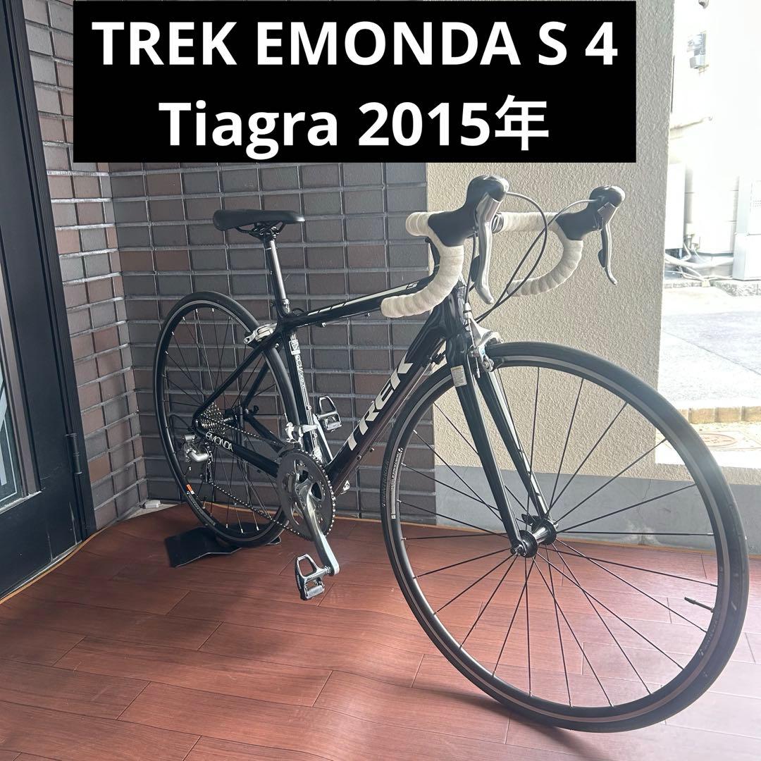 専用出品TREK EMONDA S4 Tiagra 2015年
