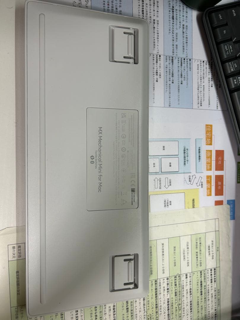 Logicool(ロジクール) KX850M MX for Mac