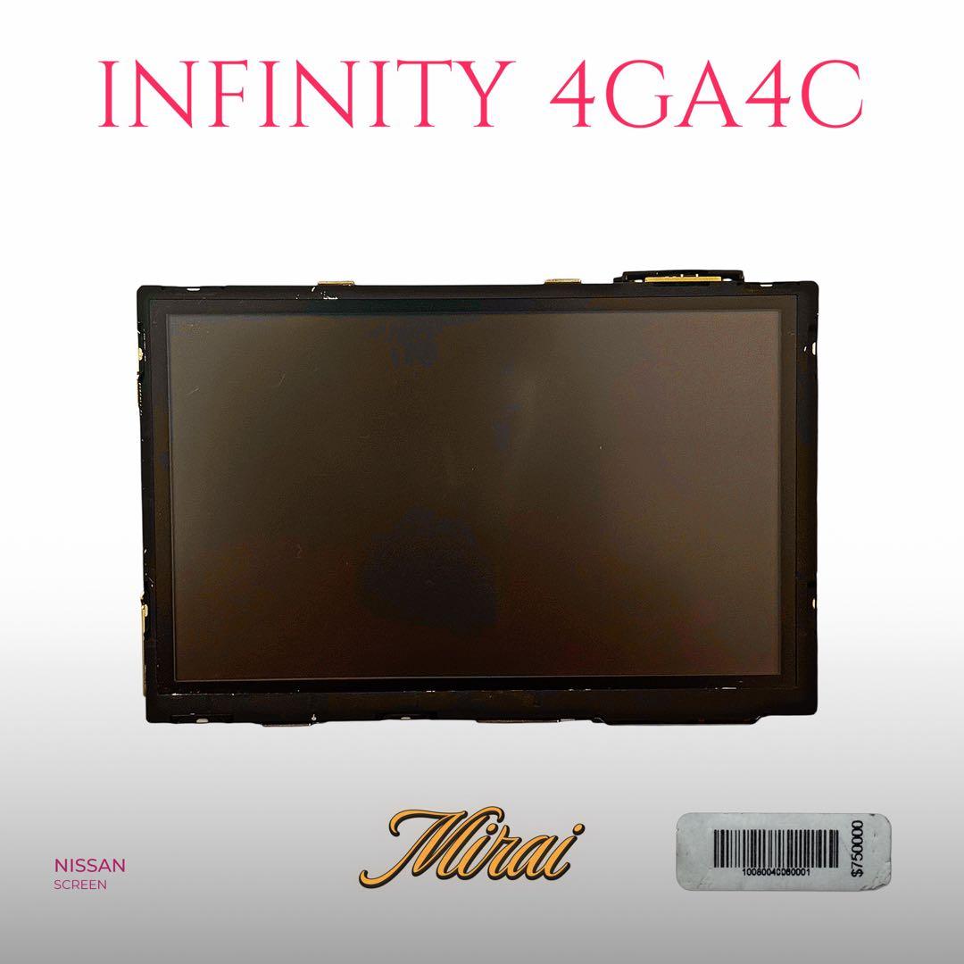 日産純正 インフォテインメントディスプレイ＆マスターコントロールユニット