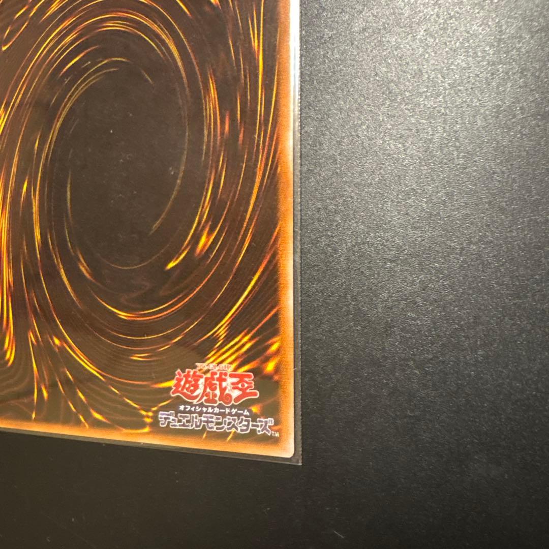 遊戯王 サクリファイス ウルトラレア OCG デュエル