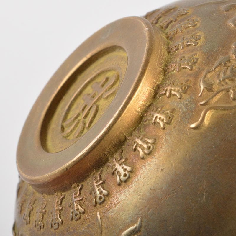 中国　古銅宣徳銅　洪字底款福禄寿禧　酒盃　一對　C　R7094E