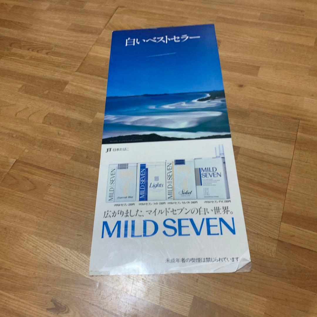 タバコ　マイルドセブン　当方物　広告　POP 希少　レア