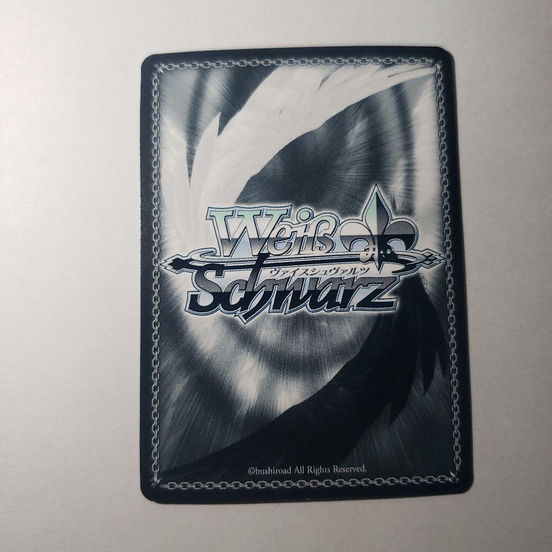 ヴァイスシュヴァルツ　自由を告げる鼓動 ミュウラン　SP　サイン