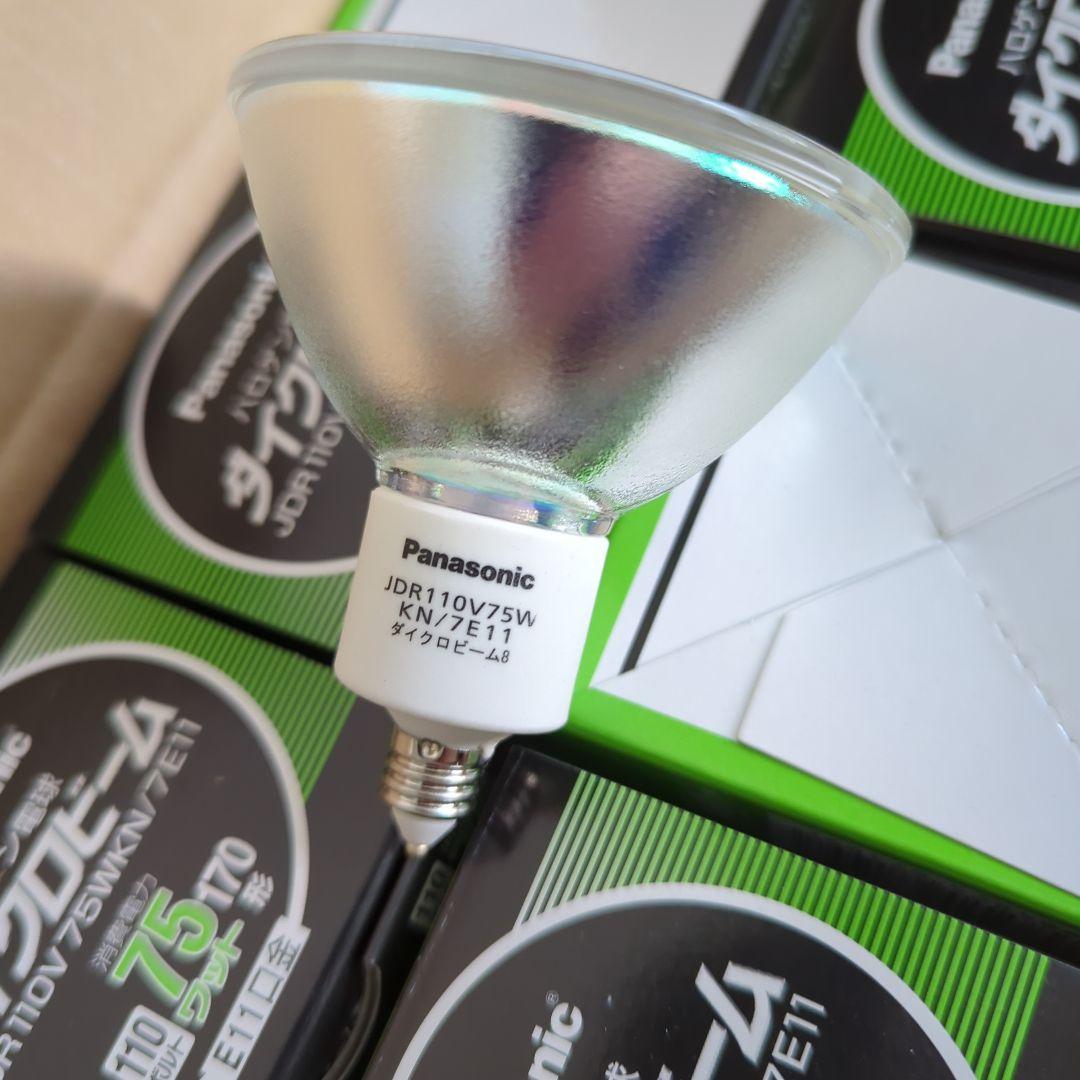 29個　Panasonic　ハロゲン電球　ダイクロビーム