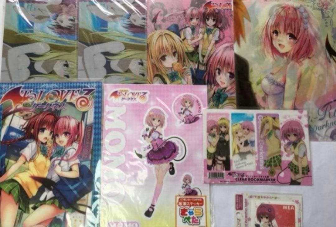To LOVEる -とらぶる- ダークネス　紙類　グッズ　セット