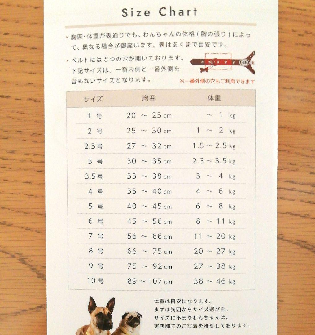 Buddy Belts ★犬用ハーネス キャメル 3.5