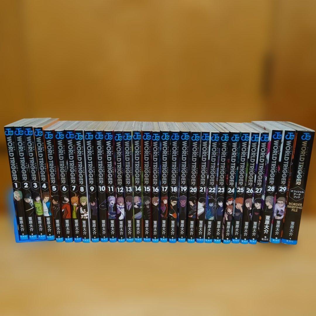 ワールドトリガー 全巻セット 1-29巻 + データブック