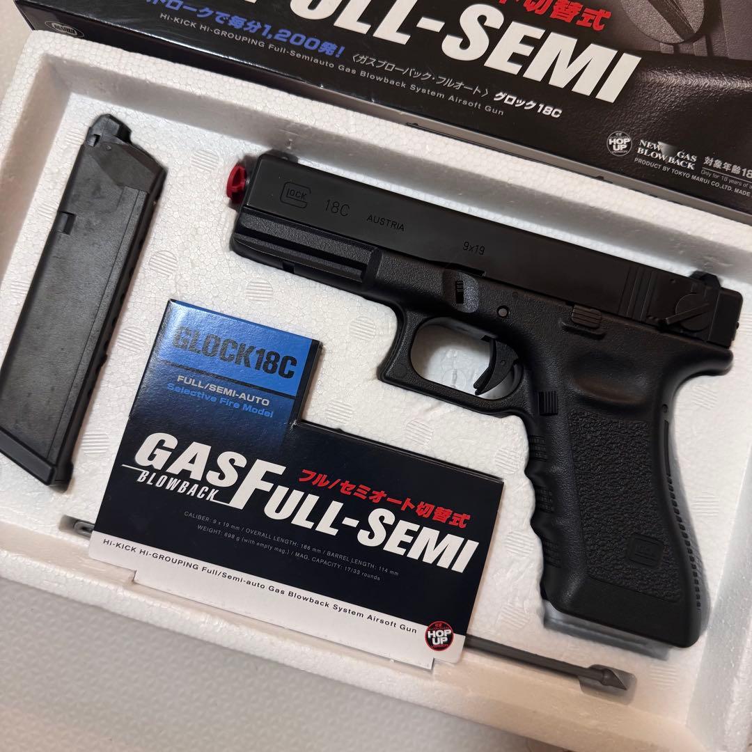 美品　東京マルイ GLOCK 18C ガスブローバック　グロック　ガスガン