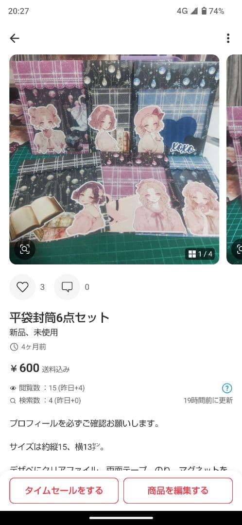 nicho★専用ページ⑤