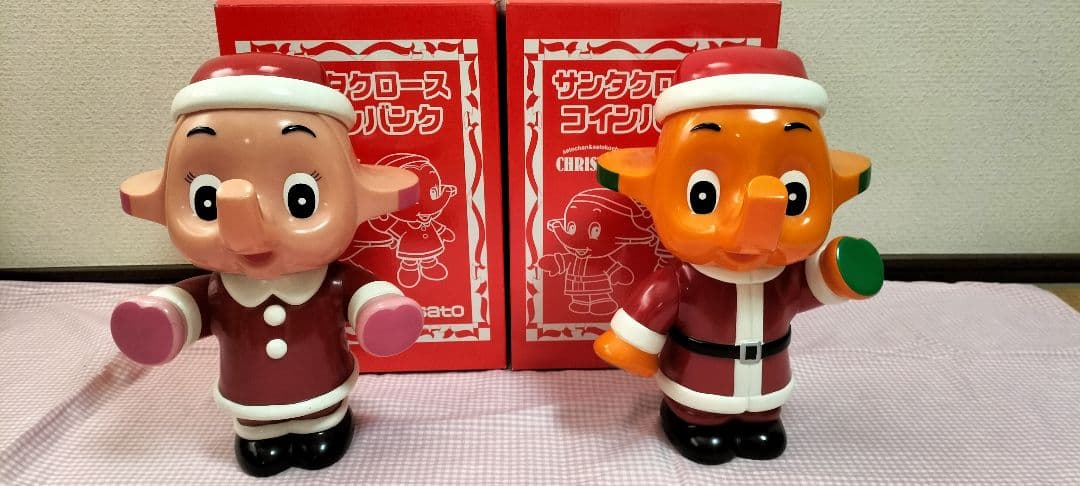 超レア☆ 佐藤製薬　非売品　サトちゃん　サトコちゃん 　30cm サンタ衣装