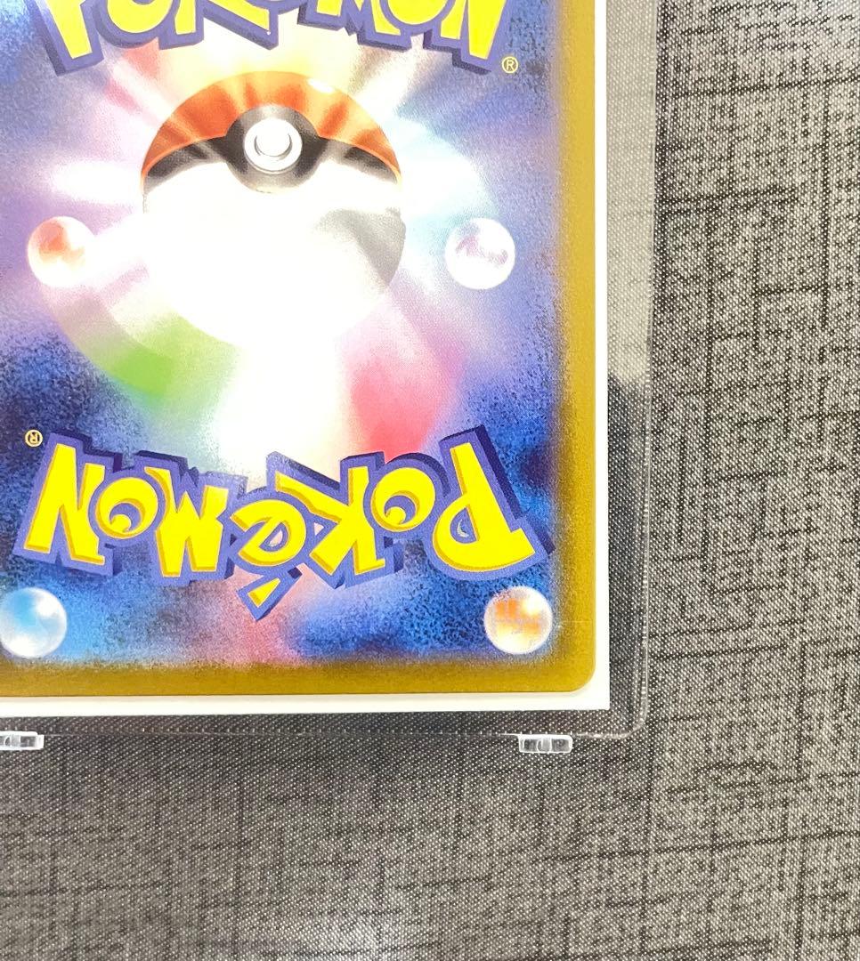 メガギャラドスEx MUR