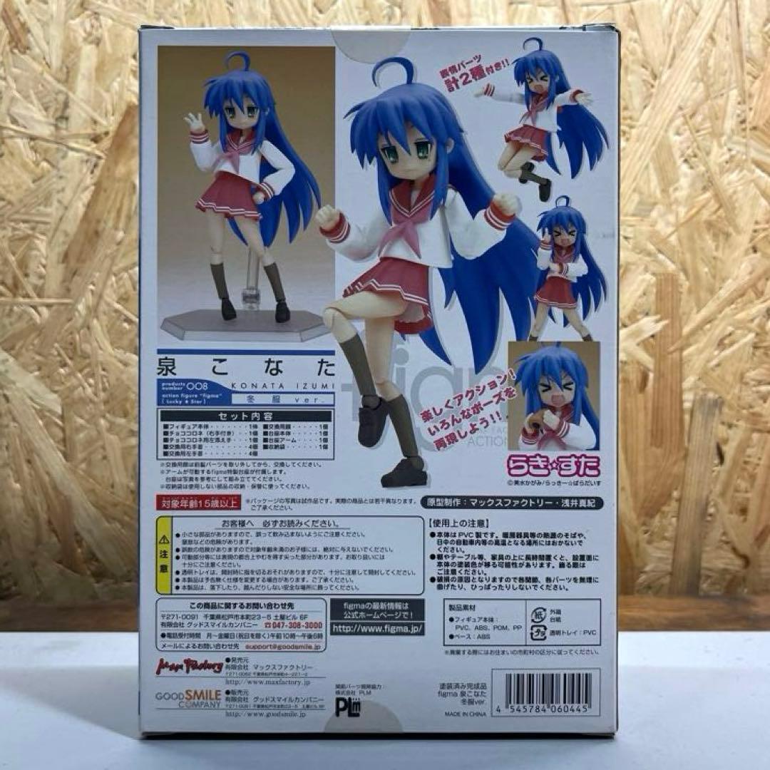 figma らき⭐︎すた 泉こなた 新品未開封