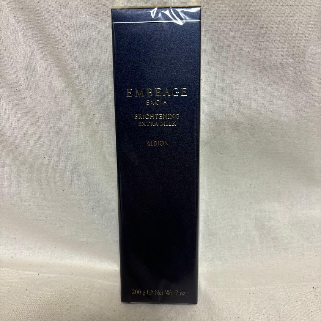 【新品•未開封】アルビオン　アンべアージュ　ブライトニング　ミルク　ローション