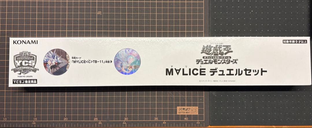 【未開封】遊戯王　M∀LICE　マリス　デュエルセット