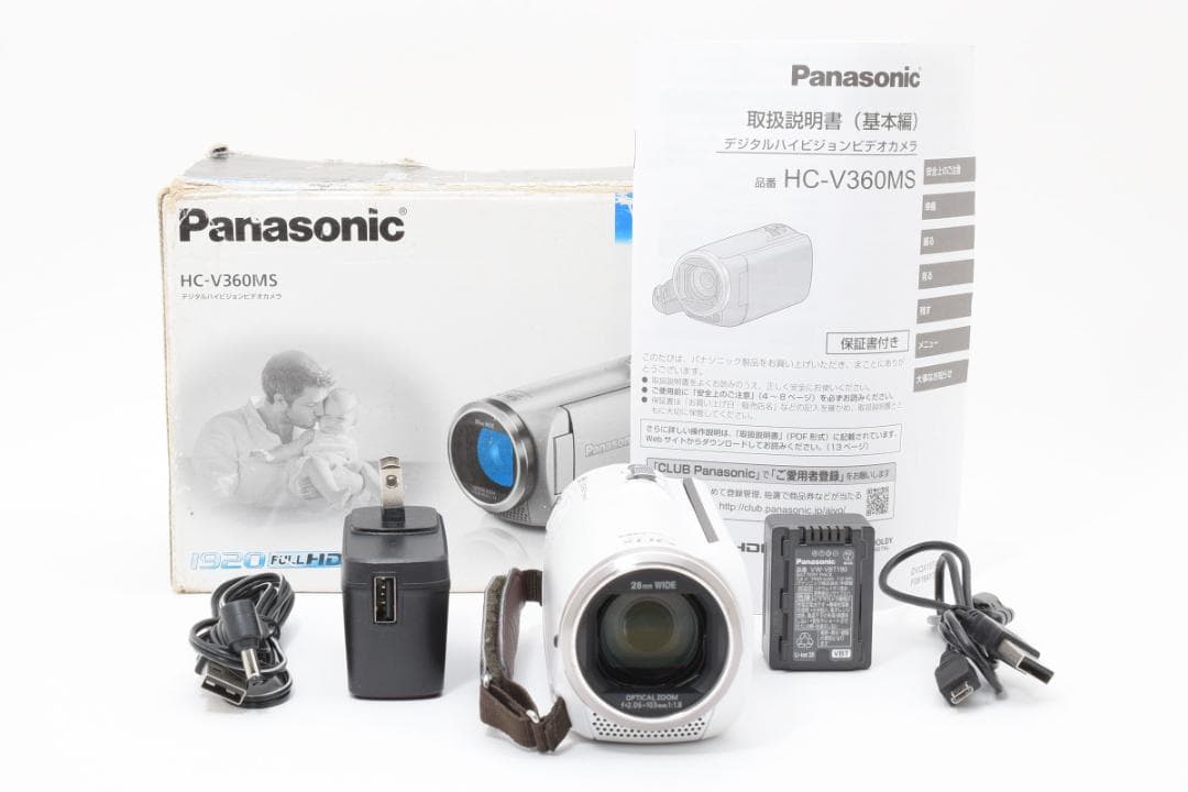 【美品】Panasonic ビデオカメラ HC-V360MS ホワイト
