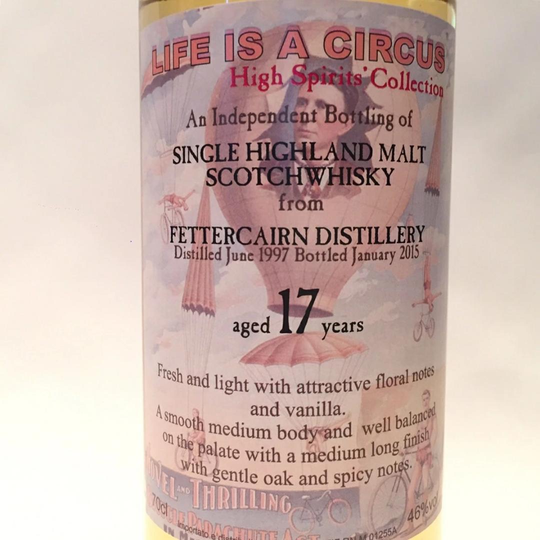 オールドボトル フェッターケアン 17年 (2853)