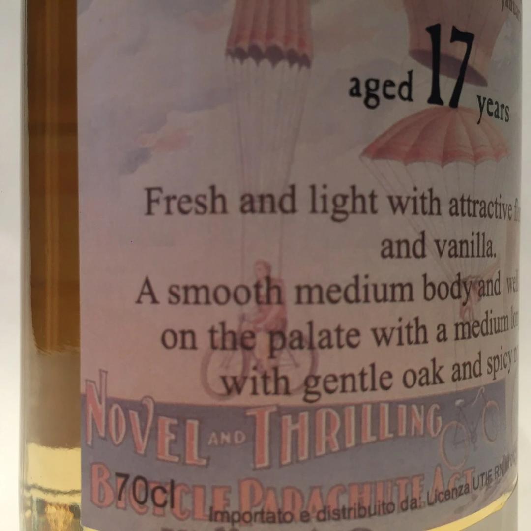 オールドボトル フェッターケアン 17年 (2853)