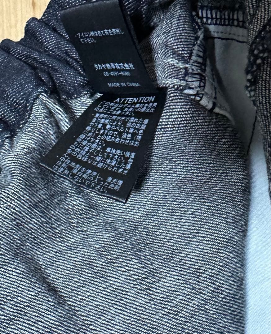 URCH RNA コックさんのWSバルーンパンツ