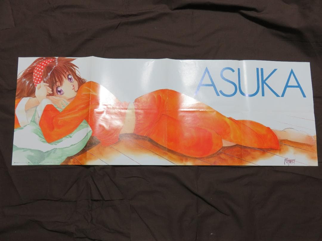 サイバーフォーミュラ アニメディア付録ポスター